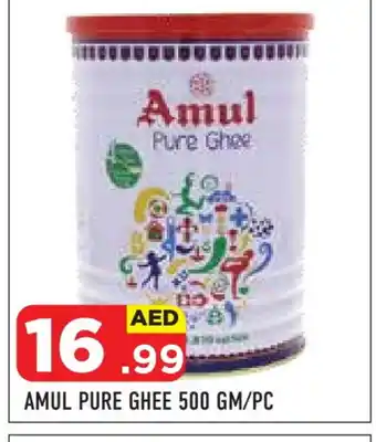 Baniyas Spike Hypermarket AMUL Ghee offer