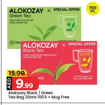 Mark & Save ALOKOZAY Tea Bags offer