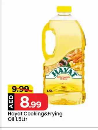 Mark & Save HAYAT Cooking Oil offer