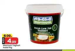 Mark & Save MARMUM Yoghurt offer