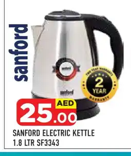 Baniyas Spike Hypermarket SANFORD Kettle offer