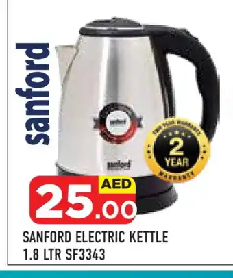 Baniyas Spike Hypermarket SANFORD Kettle offer