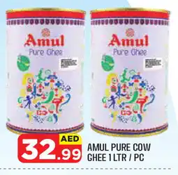 Baniyas Spike Hypermarket AMUL Ghee offer