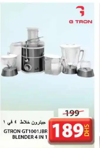 Grand Hyper Market GTRON Mixer / Grinder offer