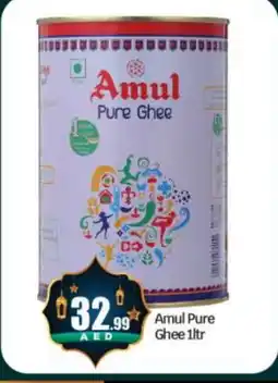 Bigmart AMUL Ghee offer