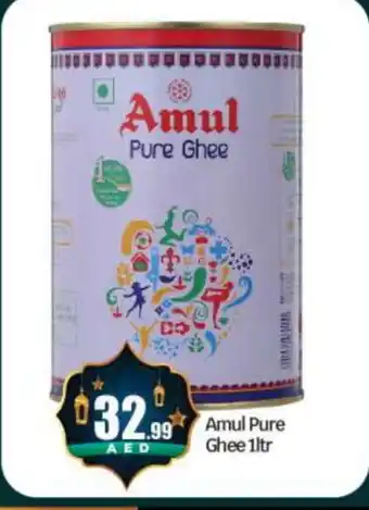 Bigmart AMUL Ghee offer