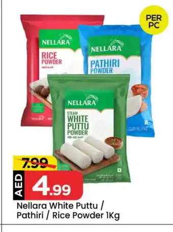 Mark & Save NELLARA Rice Powder / Pathiri Podi offer