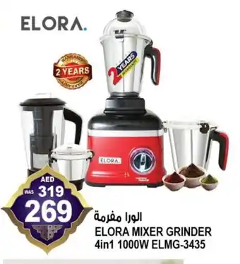 Hashim Hypermarket ELORA Mixer / Grinder offer