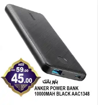 Hashim Hypermarket Anker Powerbank offer