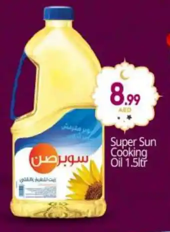 Bigmart SUPERSUN Cooking Oil offer