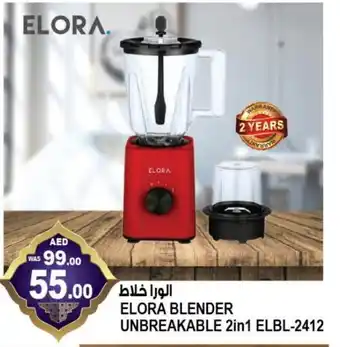 Hashim Hypermarket ELORA Mixer / Grinder offer