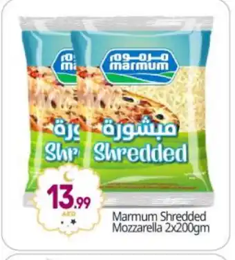 Bigmart MARMUM Mozzarella offer