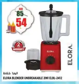 Hashim Hypermarket ELORA Mixer / Grinder offer