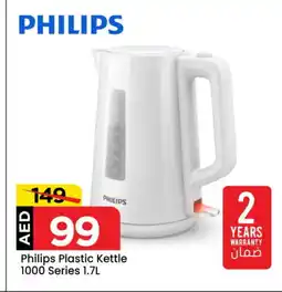 Mark & Save PHILIPS Kettle offer