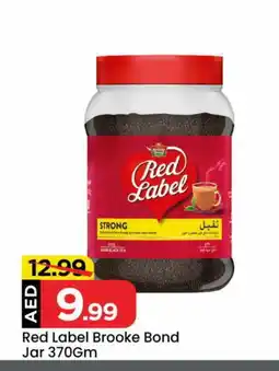 Mark & Save RED LABEL Tea Powder offer