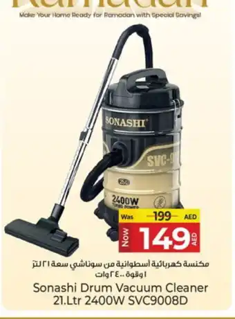 Kenz Hypermarket SONASHI Vacuum Cleaner offer