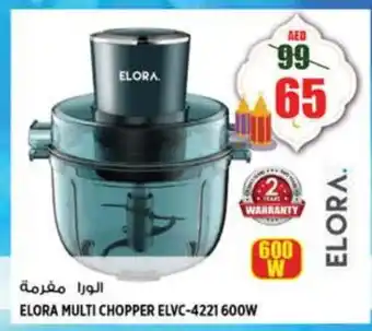 Hashim Hypermarket ELORA Chopper offer