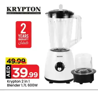 Mark & Save KRYPTON Mixer / Grinder offer