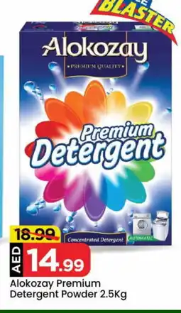 Mark & Save ALOKOZAY Detergent offer