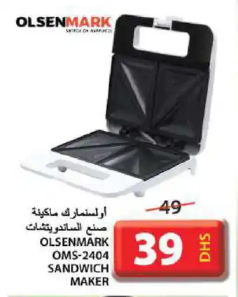 Grand Hyper Market OLSENMARK Sandwich Maker offer