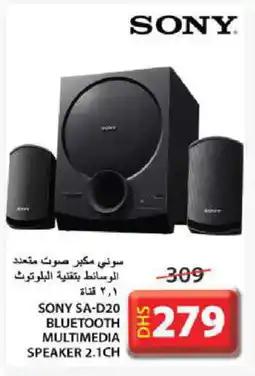 Grand Hyper Market SONY Speaker offer