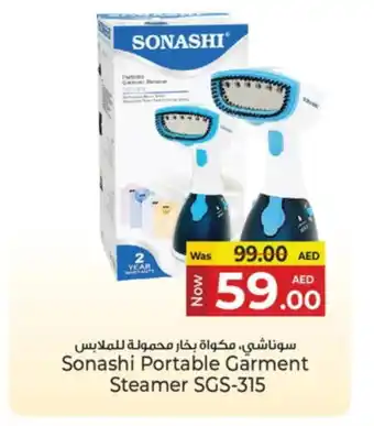 Kenz Hypermarket SONASHI Garment Steamer offer