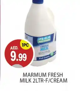 Talal Market MARMUM Full Cream Milk offer