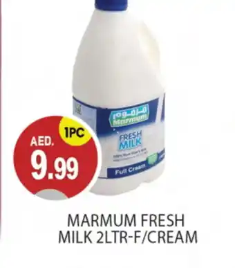 Talal Market MARMUM Full Cream Milk offer