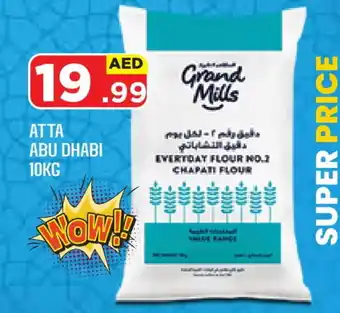 Baniyas Spike Hypermarket GRAND MILLS Atta offer