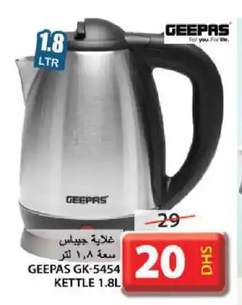 Grand Hyper Market GEEPAS Kettle offer