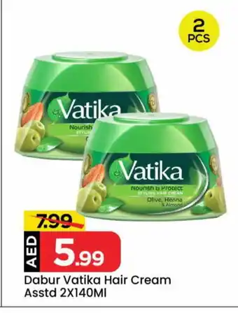 Mark & Save VATIKA Hair Cream offer