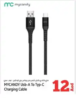 Kenz Hypermarket MYCANDY Cables offer