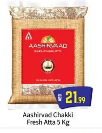 Bigmart AASHIRVAAD Atta offer