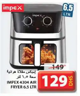 Grand Hyper Market IMPEX Air Fryer offer