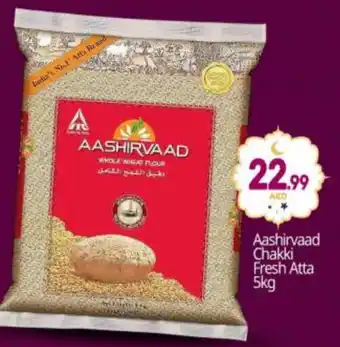 Bigmart AASHIRVAAD Atta offer