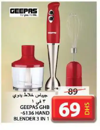 Grand Hyper Market GEEPAS Mixer / Grinder offer