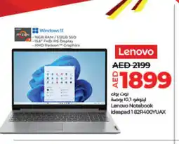 Lulu Hypermarket LENOVO Laptop offer