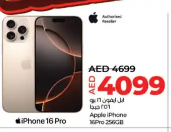 Lulu Hypermarket APPLE iPhone 16 offer