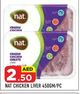 Baniyas Spike Hypermarket NAT Chicken Liver offer