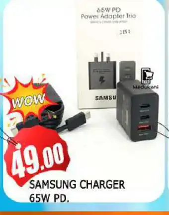 Al Madina SAMSUNG Charger offer