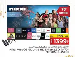 Kenz Hypermarket NIKAI Smart TV offer