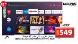 Grand Hyper Market GEEPAS Smart TV offer