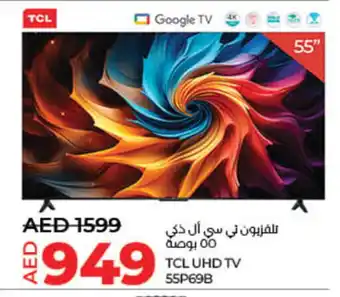 Lulu Hypermarket TCL Smart TV offer