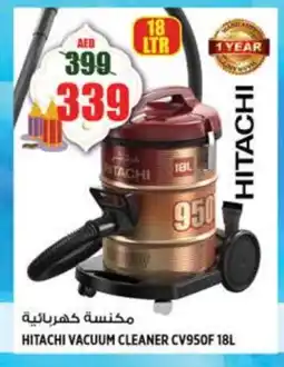 Hashim Hypermarket HITACHI Vacuum Cleaner offer