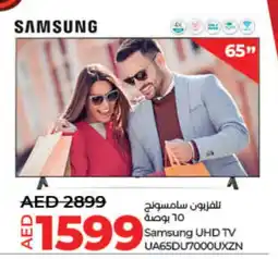 Lulu Hypermarket SAMSUNG Smart TV offer