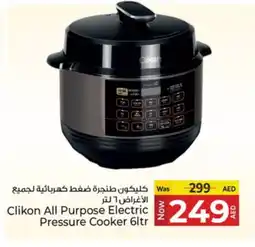 Kenz Hypermarket CLIKON Electric Pressure Cooker offer