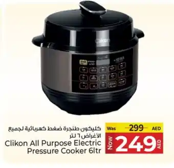 Kenz Hypermarket CLIKON Electric Pressure Cooker offer