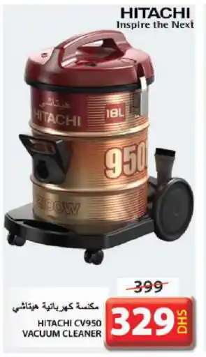 Grand Hyper Market HITACHI Vacuum Cleaner offer