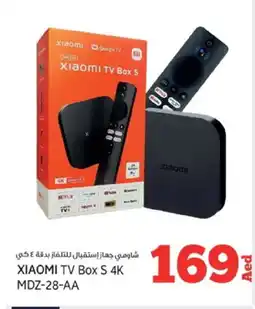 Kenz Hypermarket XIAOMI TV BOX offer