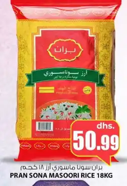 Meena Al Madina Hypermarket PRAN Masoori Rice offer